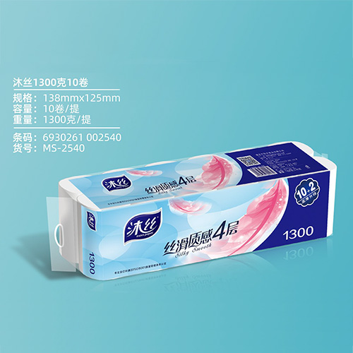 沐丝1300克10卷